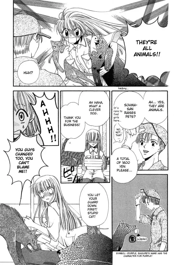 Fruits Basket Chapter 2 5